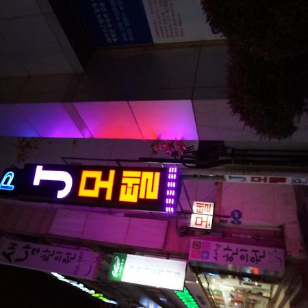 J Motel Gwangalli Пусан Екстер'єр фото